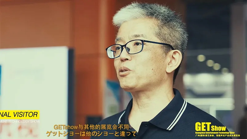 Visitante de Japón